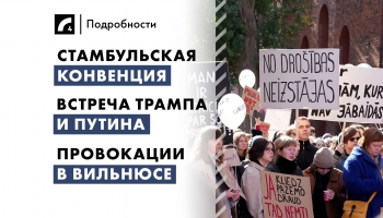 22 октября: Главные темы дня
