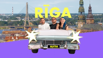 Gājēju ielas, betona džungļi, Rīga | Latvijas Radio 5 x ‘’Noliktava’’