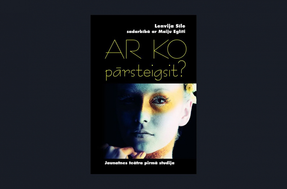 Grāmatu stāsti