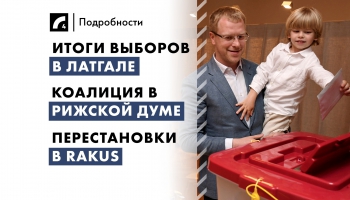 10 июня: главные события дня