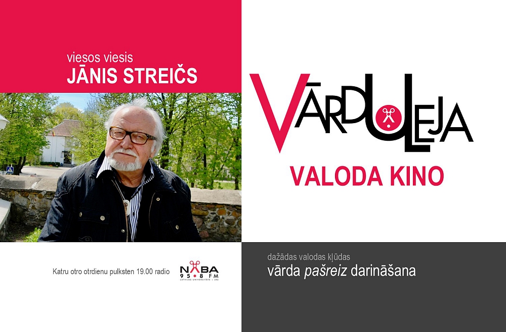 Valoda kino. Viesos Jānis Streičs