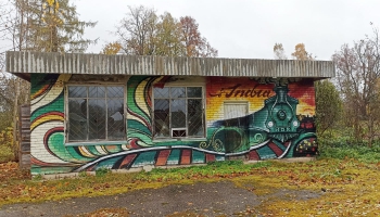 Latgales pierobežā iedzīvotāju skaita sarukumu vairs nevar apturēt