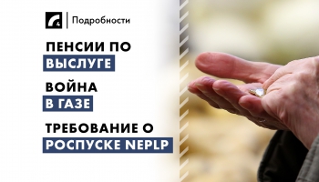 22 июля: главные события дня
