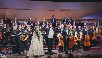 Liepājas Simfoniskā orķestra Vecgada koncerts Liepājas koncertzālē "Lielais dzintars"