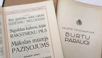 Vai zini, kas grafikas dizainā ir rēdze jeb serifs?