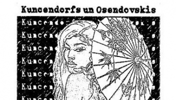 #118 NSRD: albums "Kuncendorfs un Osendovskis" (1985)