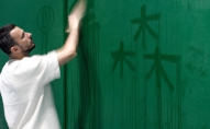 "Expo 2025" paviljons "We Are One" Arturs Analts
