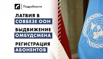 4 июня: главные события дня