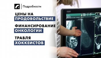 21 мая: главные события дня