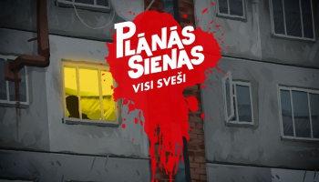 Visi sveši | Plānās sienas #4