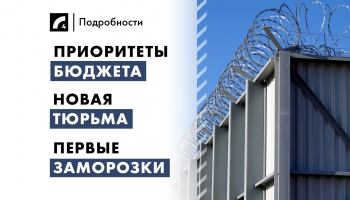 22 сентября: главные события дня