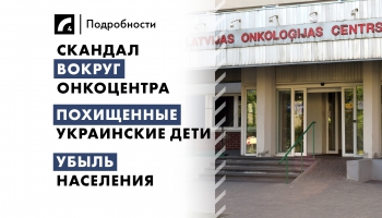 3 июня: главные события дня
