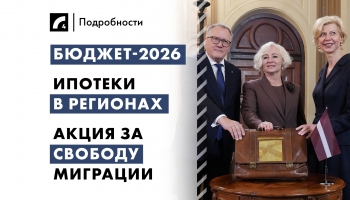 15 октября: главные события дня