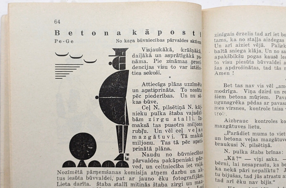 vai zini tipomontāža