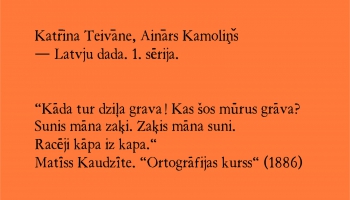 Latvju dada. 1. sērija