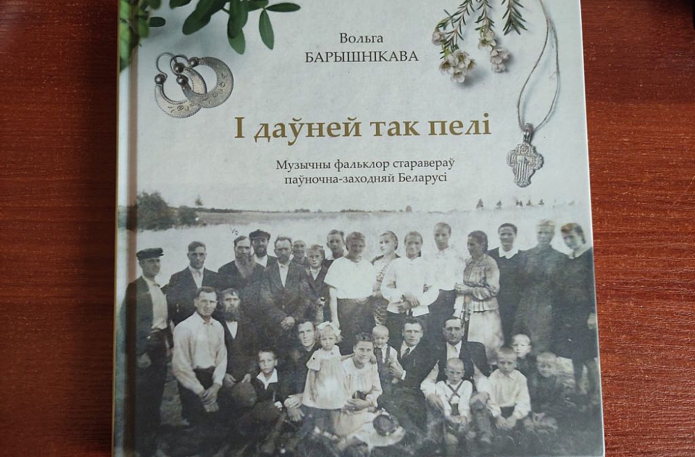 барышникова