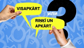 Visapkārt, riņķī un apkārt.  Подтяни латышский #35