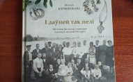 барышникова