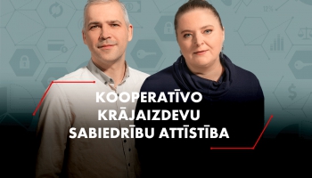 Kooperatīvās krājaizdevu sabiedrības: beidzot ir politiska griba šo sektoru attīstīt