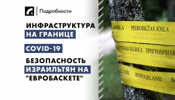 5 сентября: главные события дня