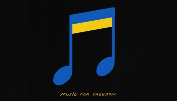 Music From Memory_Music For Freedom