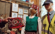 Элея 