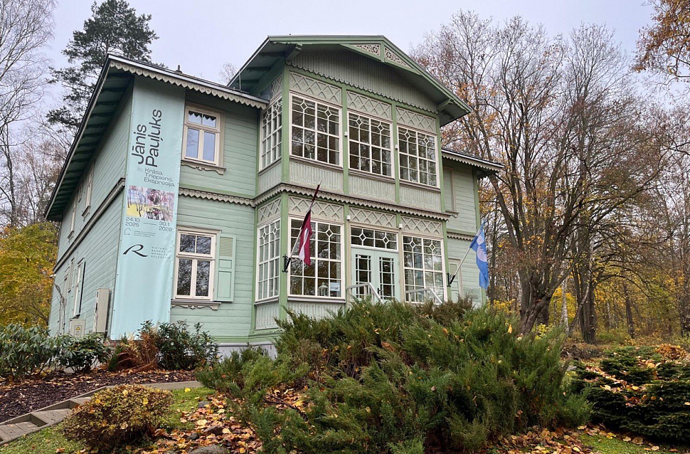 Янис Паулюкс