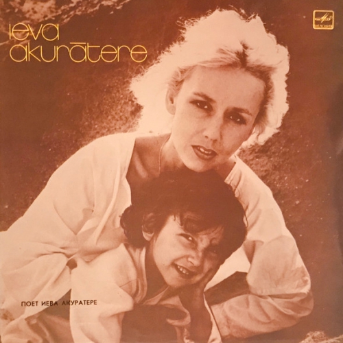 # 344 Ieva Akurātere – albums "Ieva Akurātere" (1989)