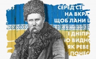 Ukraiņu tautas dzejnieka Tarasa Ševčenko dzejolis "Novēlējums"