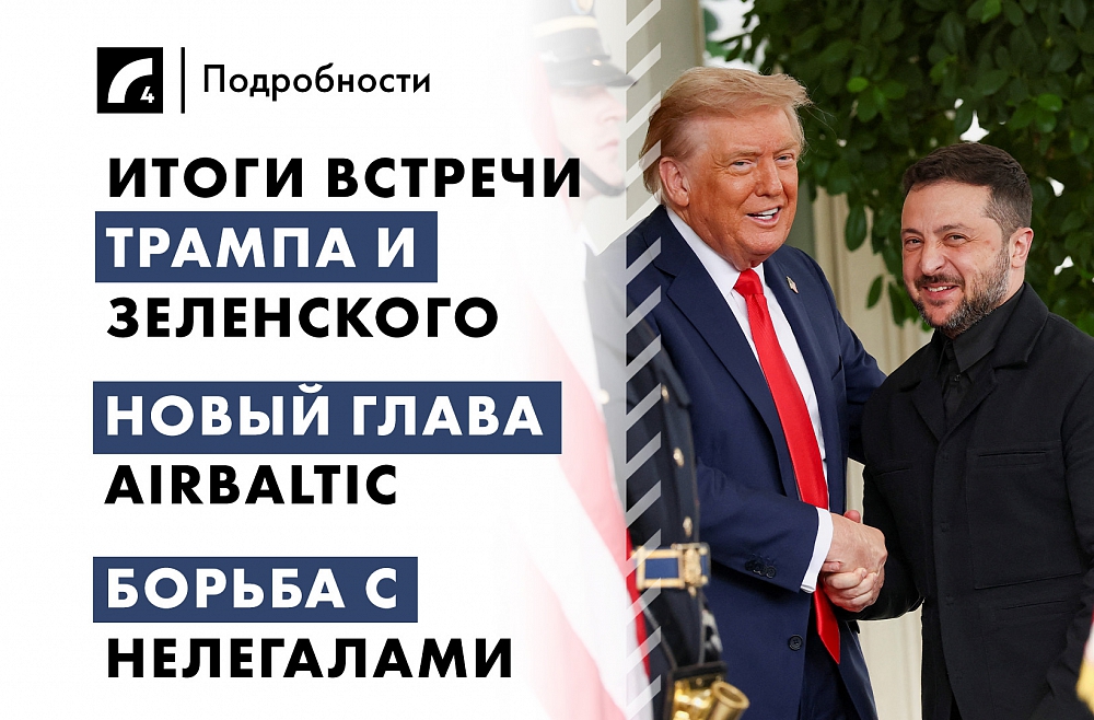 19 августа: главные события дня