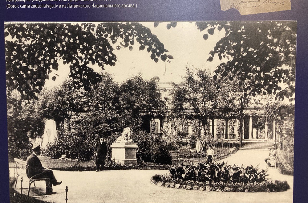 русский театр