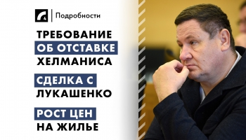 15 декабря: главные события дня