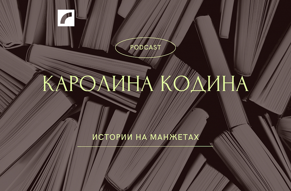 Лина Ивановна Прокофьева. Жена композитора