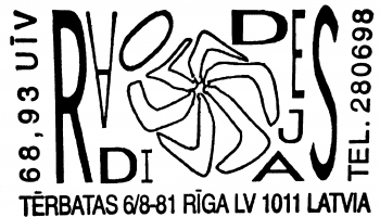 Radiodeju techno top 20 noslēgums (15.04.1993.)