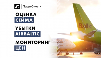 14 августа: главные события дня