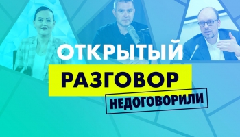 Недоговорили: к 30-летию закона о гражданстве