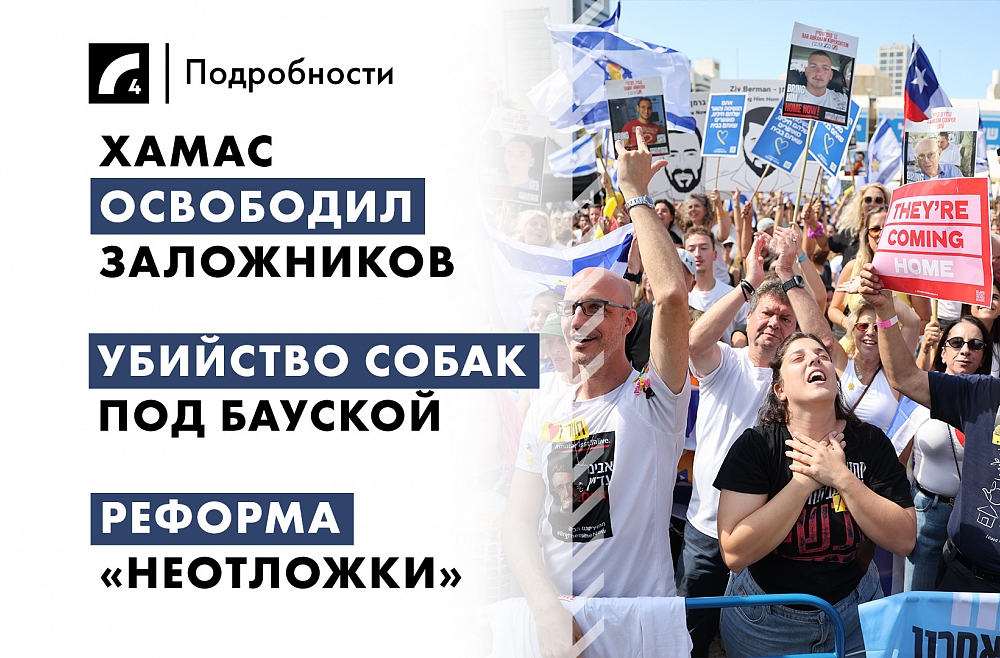 13 октября: главные события дня