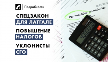 21 августа: главные события дня