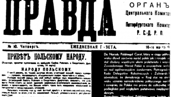 5. maijs. Sanktpēterburgā sāka drukāt boļševiku partijas avīzi "Pravda"