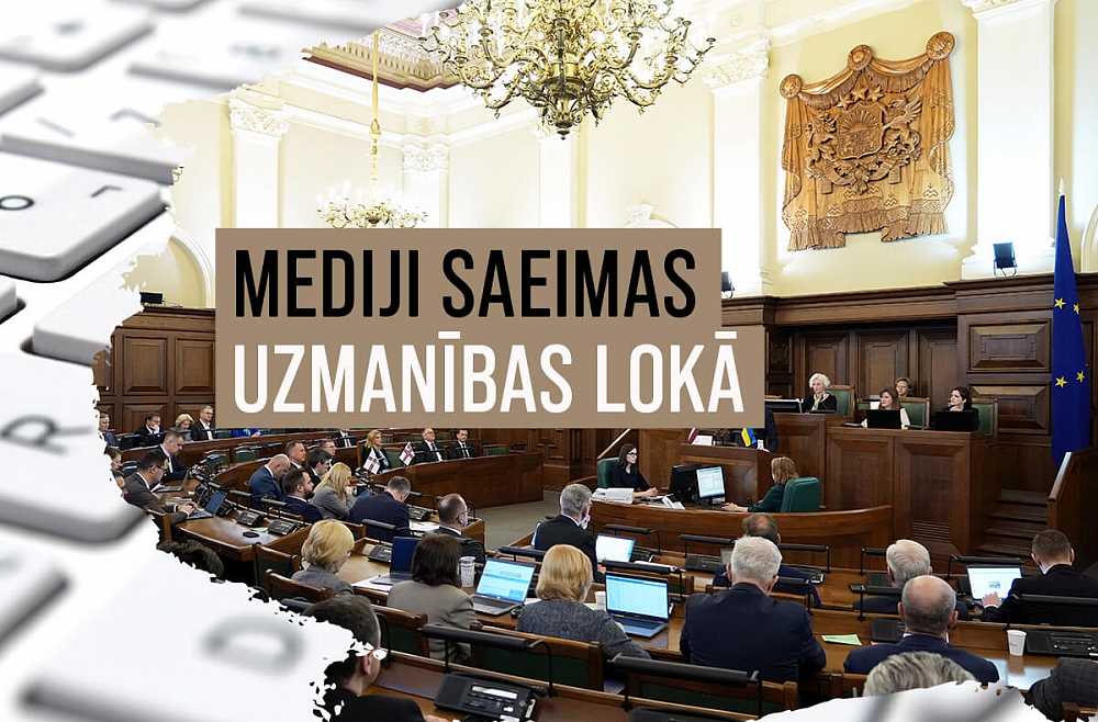 Mediju anatomija