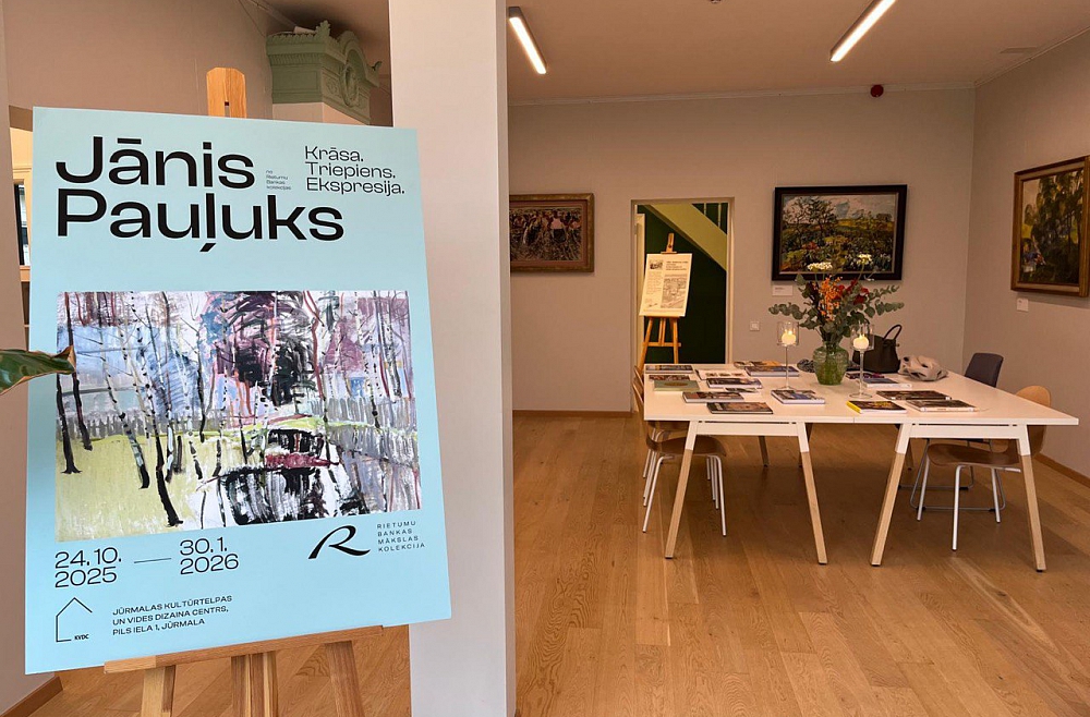 Янис Паулюкс