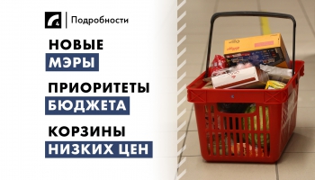 26 июня: главные события дня