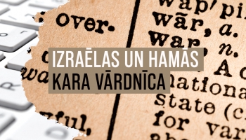 Pēc Latvijas Radio ierosinājuma top vārdnīca Izraēlas un "Hamās" konflikta atspoguļošanai
