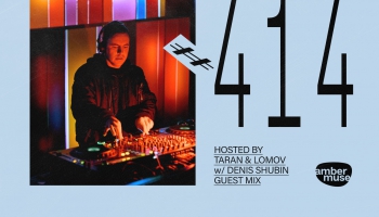 Amber Muse #414 ar Queer On Acid un Denisa Šubina viesmiksiem