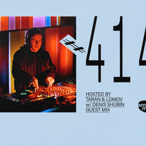 Amber Muse #414 ar Queer On Acid un Denisa Šubina viesmiksiem