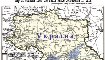Ukrainas vēsture no 19. gs beigām līdz II pasaules karam. Viesos LU prof. Ēriks Jēkabsons