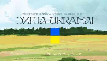 Dzejas lasījumi “Dzeja Ukrainai” norisināsies mākslas centrā "Noass" rīt