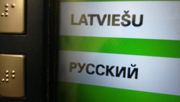Русский в Латвии уже не тот? 