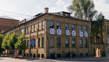 Vai zini, ko apslēpj "Kim?" Laikmetīgās mākslas centra nosaukums?