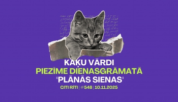 #548 | Kaķu vārdi, Piezīme dienasgrāmatā, "Plānās sienas"